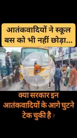 कब बंद होगा कावडियों का कहर