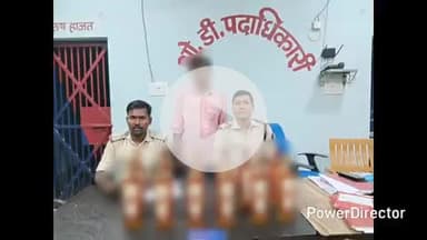 कटिहार: अमदाबाद में पश्चिम बंगाल से लाई जा रही 9 लीटर अवैध शराब के साथ बाइक सवार गिरफ्तार