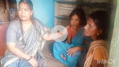 कौआकोल: लालपुर गांव में आकाशीय बिजली गिरने से राजो साव की मौत, परिवार से मिली भाजपा नेत्री व जिला परिषद सदस्य