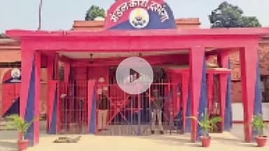 दरभंगा: जिला विधिक सेवा प्राधिकार के सचिव ने किया मंडल कारागार का निरीक्षण