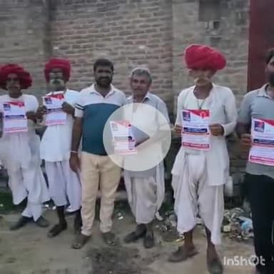 आहोर: रामा गांव में 20 को रक्तदान शिविर का आयोजन, जिसके लिए पोस्टर का विमोचन किया गया