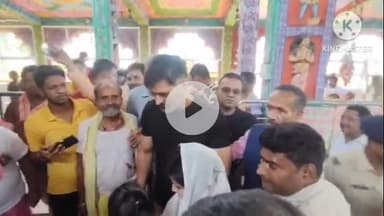 तमाड़ 1: दिऊड़ी मंदिर में महेंद्र सिंह धोनी ने परिवार के साथ की पूजा, सुरक्षा व्यवस्था में एसडीएम और डीएसपी रहे तैनात