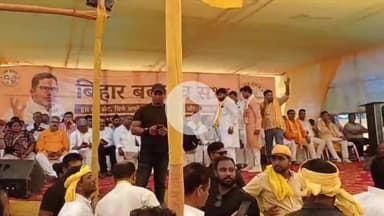 मोतिहारी: बिहार बदलाव यात्रा के दौरान पीके ने पीएम मोदी के मोतिहारी को मुंबई बनाने वाले बयान पर कसा तंज