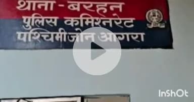 एत्मादपुर: पत्नी के घरेलू उत्पीड़न और आत्महत्या के लिए उकसाने वाले अभियुक्त को आगरा न्यायालय ने 7 वर्ष के कठोर कारावास की सुनाई सजा