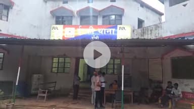 इटकी: इटकी पुलिस ने तीन गांवों में छापेमारी कर 80 लीटर अवैध महुवा शराब नष्ट की