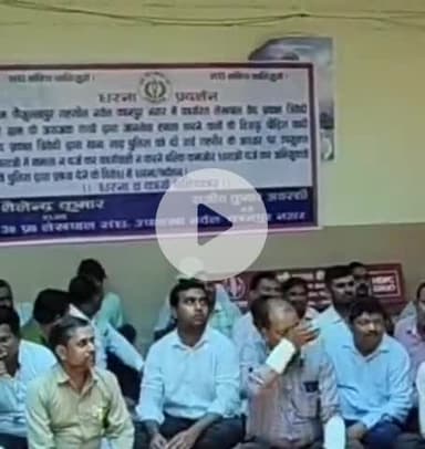 नरवल: नरवल तहसील में संपूर्ण समाधान दिवस के दौरान लेखपाल संघ उप शाखा नरवल ने कार्यक्रम का किया बहिष्कार