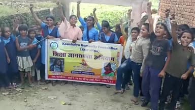 KHF संगठन द्वारा गुनौर विधानसभा क्षेत्र अंतर्गत ग्राम बेहरासर में शिक्षा जागरूकता अभियान रैली निकाली संस्थापक अध्यक्ष अर्चना सिंगरौल