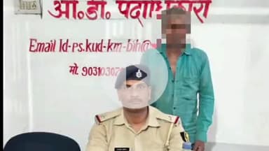 मोहनिया: कुदरा पुलिस ने चिलबिली के सिंगासन बिंद को 2 लीटर देसी शराब के साथ किया गिरफ्तार