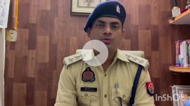 एत्मादपुर: आयुष विहार में छत से गिरकर महिला हुई घायल, एसीपी छत्ता ने बताया- पुलिस को देखकर महिला ने लगाई थी छलांग