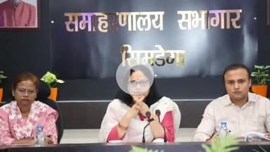 सिमडेगा: सिमडेगा समाहरणालय में उपायुक्त कंचन सिंह की अध्यक्षता में जिला समन्वय समिति की समीक्षा बैठक