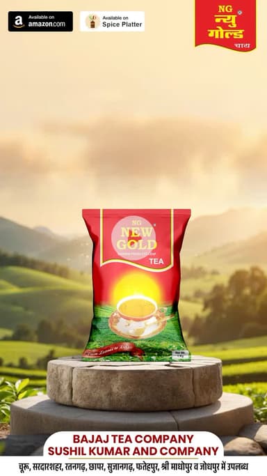 9999933910
#newgoldchai #tea #churu #rajasthan #viral #trending #shorts #latest #onemillion #sardarasahar #bissau