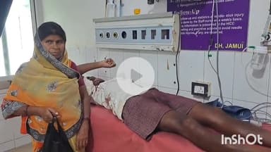 जमुई: केनुआ टांड़ गांव में निजी जमीन पर दीवार देने से मना करने पर चार लोगों को पीटा, एक को सदर अस्पताल में कराया गया भर्ती