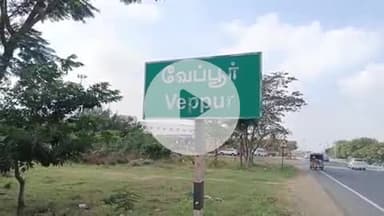 வேப்பூர்: ஐவதகுடியில் அருகே மினி லாரி மீது ஆம்னி பஸ் மோதி விபத்து- 5 பேர் காயம்