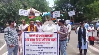 लाडपुरा: जेके लोन अस्पताल कोटा में नर्सिंग ऑफिसर्स ने अर्थी निकालकर किया अनोखा प्रदर्शन, जताया विरोध