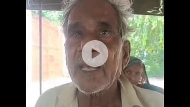 नवाबगंज: सुरसंडा गांव में बेटे ने पिता का गला दबाया, बुजुर्ग ने पुलिस में की शिकायत, बेटे पर अक्सर मारपीट करने के आरोप लगाए