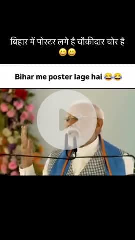 बिहार चुनाव से पहले पोस्टर वार शुरू।