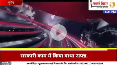 असरगंज: असरगंजमुख्य बाजार निवासी रतन वाजेसरिया के द्वारा एकसरकारी रास्ता कोकाफी वर्षोंसे अतिक्रमण कर के रखाहुआ है ग्रामीण परेशान