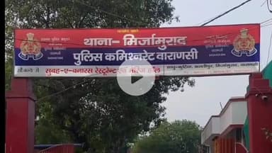 राजातालाब: वाराणसी में कछवा रोड पर विजया हॉस्पिटल के पास कांवड़ियों की बाइक आपस में टकराई, 4 कांवड़िये हुए घायल