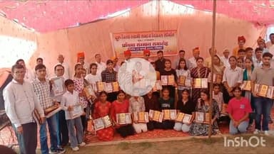 चूरू: जिला मुख्यालय पर स्वामी समाज का प्रतिभा सम्मान समारोह हुआ आयोजित, समाज के बच्चों का किया गया सम्मान