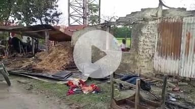 पूर्णिया पूर्व: बीरपुर में शॉर्ट सर्किट से लगी आग में लाखों की संपत्ति खाक, पीड़ित परिवार हुआ बेघर