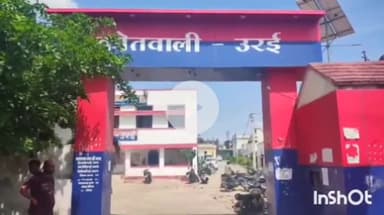 उरई: उरई कोतवाली पुलिस ने एक शराब तस्कर को भारी मात्रा में देसी कच्ची शराब के साथ किया गिरफ्तार, मुकदमा दर्ज