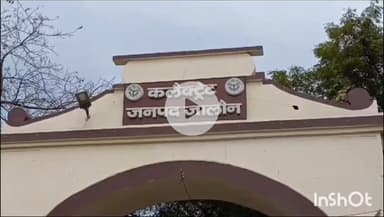 उरई: उरई में जिला कारागार में कैदी की संदिग्ध हालत में हुई मौत, डीएम ने मामले में मजिस्ट्रेट जांच का दिया आदेश