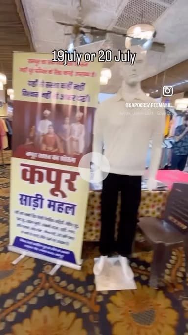 Visit from rangolimandap stoll kapoorsareemahal gandisamaadi rampur