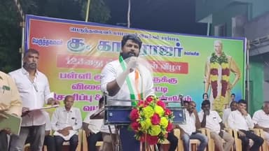 சாத்தான்குளம்: காமராஜரின் புகழை ஒருவராலும் தடுத்து நிறுத்த முடியாது தமிழ் உள்ளவரை அவரது புகழ் இருக்கும் சாத்தான்குளத்தில் ஊர்வசி அமிர்தாஜ் எம்எல்ஏ பேச்சு