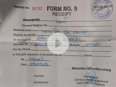 कालपी: नगर पालिका कार्यालय कालपी में दुकानों के आवंटन के नाम पर 27 रसीदें चोरी कर धोखाधड़ी करने पर केस दर्ज