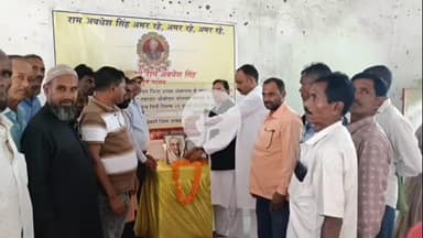 कुडू: झारखंड राज्य दफादार चौकीदार पंचायत ने बहुउद्देशीय भवन में पूर्व सांसद राम अवधेश सिंह की पुण्यतिथि मनाई