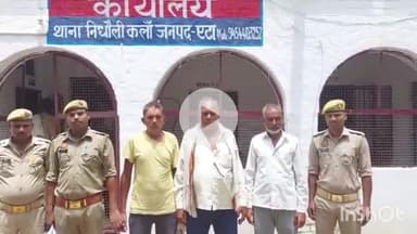जलेसर: निधौली कला पुलिस ने अलग-अलग मामलों के तीन वारंटी आरोपियों को किया गिरफ्तार, क्षेत्राधिकारी जलेसर का मामला