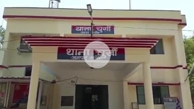 कालपी: चुर्खी थाना क्षेत्र के सतरहजू में दबंगों ने दंपति की बेरहमी से की पिटाई, पुलिस ने चार लोगों पर दर्ज किया केस