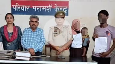 बलरामपुर: पुलिस अधीक्षक कार्यालय में परिवार परामर्श केंद्र में 3 पारिवारिक विवादों का सफल निस्तारण हुआ
