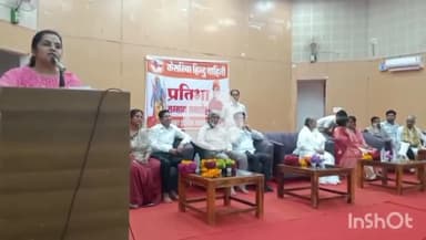 चूरू: केसरिया हिंदू वाहिनी का प्रतिभा सम्मान समारोह चूरू के टाउन हॉल में आयोजित, 200 प्रतिभाओं का किया गया सम्मान