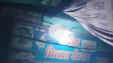 अमरोहा: अमरोहा शहर में शिव भक्तों की आस्था के साथ हो रहा खिलवाड़, खुले नॉनवेज होटल का वीडियो हुआ वायरल