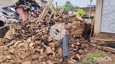 धनवार: बारिश से गिरा मिट्टी का घर, बड़ा हादसा टला, लोगों ने प्रशासन से मदद की गुहार लगाई