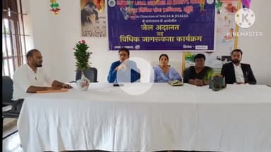 खूंटी: उपकारा खूंटी में जेल अदालत का आयोजन किया गया