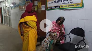 जमुई: दुखनाडीह में जमीन विवाद के चलते देवर ने भाभी को पीटा