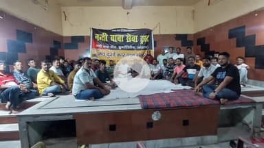 कोडरमा: अग्रसेन भवन में नंदी बाबा सेवा ट्रस्ट की बैठक, कांवर यात्रा में एक लाख भक्तों के लिए महाप्रसाद की व्यवस्था