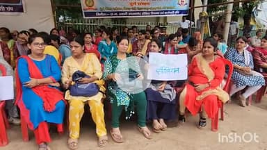 दुर्ग: स्वामी आत्मानंद स्कूल के शिक्षकों ने अपनी मांगों को लेकर दुर्ग के पटेल चौक के पास दिया धरना #jansamasya