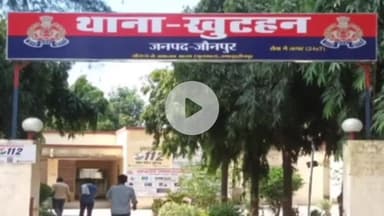 शाहगंज: इमामपुर में चोरों ने तिजोरी नहीं तोड़ी, लेकिन सरसों और कपड़े ले भागे