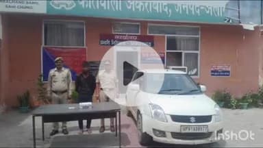 कोल: अकराबाद पुलिस टीम ने पेट्रोल पंप सेल्समैन से लूट में फरार अभियुक्त को किया गिरफ्तार, लूट के रुपए, तमंचा व कार की बरामद