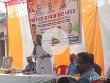 बल्देवगढ़: बल्देवगढ़: मां विंध्यवासिनी मंदिर प्रांगण में अहिरवार समाज की ब्लॉक स्तरीय बैठक आयोजित