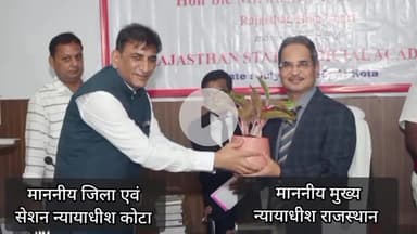 राजस्थान न्यायिक अकादमी जोधपुर के निर्देशानुसार प्रथम त्रैमासिक वर्क शॉप का आयोजन किया गया