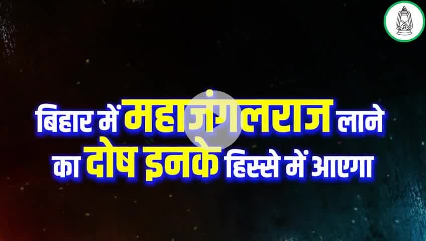 #बिहार में बढ़ते अपराध के कारण बिहार में #महाजंगल राज जैसा माहौल उत्पन्न होने से #नीतिश_कुमार #भाजपा_जेडीयू के नेता बच नहीं सकते हैं।
 #Crime #capital #Bihar
 Government of Bihar