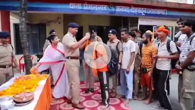 देहरादून: पुलिस अधीक्षक नगर ने प्रेमनगर थाने में कांवड़ मेले में आए श्रद्धालुओं का फूल-माला पहनाकर किया स्वागत