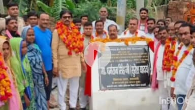 नवाबगंज: सपा विधायक ने बुजुर्गों के साथ कराया सड़क का उद्घाटन, बाराबंकी में तीन गांवों की इंटरलॉकिंग सड़कों का लोकार्पण