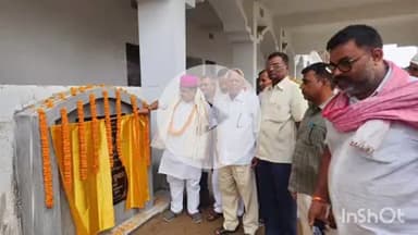 कहरा: सहरसा: बनवारी शंकर महाविद्यालय में मिट्टी सोलिंग व पीसीसी निर्माण कार्य का विधायक ने किया शिलान्यास