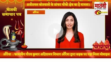 वाहन पलटने से एक की मौत साफर चौकी क्षेत्र का मामला