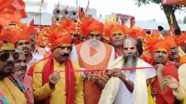 दरभंगा: अखिल भारतीय हिंदू जागरण सेवा समिति ने दरभंगा के नेहरू स्टेडियम से बजरंग शोभा यात्रा निकाली